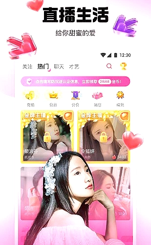 多设备行情页面浏览示意
